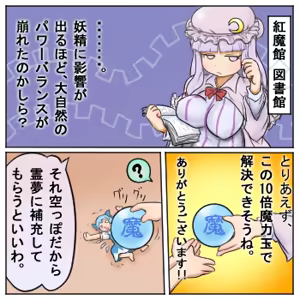 Page 1297 of るり (38543559) 2019.3.3-2026.5.18 - preview thumbnail