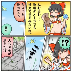 Page 1298 of るり (38543559) 2019.3.3-2026.5.18 - preview thumbnail