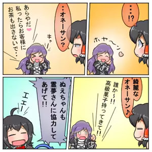 Page 1302 of るり (38543559) 2019.3.3-2026.5.18 - preview thumbnail