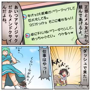 Page 1304 of るり (38543559) 2019.3.3-2026.5.18 - preview thumbnail