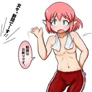 Page 1308 of るり (38543559) 2019.3.3-2026.5.18 - preview thumbnail