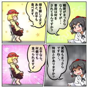 Page 1314 of るり (38543559) 2019.3.3-2026.5.18 - preview thumbnail