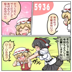 Page 1317 of るり (38543559) 2019.3.3-2026.5.18 - preview thumbnail