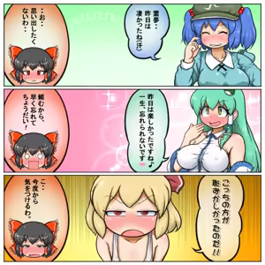 Page 1326 of るり (38543559) 2019.3.3-2026.5.18 - preview thumbnail