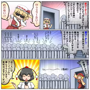 Page 1335 of るり (38543559) 2019.3.3-2026.5.18 - preview thumbnail
