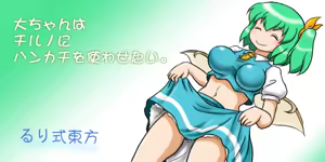 Page 134 of るり (38543559) 2019.3.3-2026.5.18 - preview thumbnail