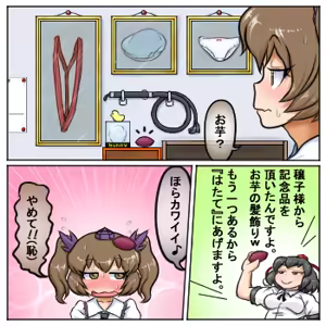 Page 1341 of るり (38543559) 2019.3.3-2026.5.18 - preview thumbnail