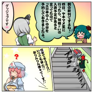 Page 1343 of るり (38543559) 2019.3.3-2026.5.18 - preview thumbnail