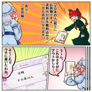 Page 1344 of るり (38543559) 2019.3.3-2026.5.18 - preview thumbnail