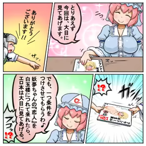 Page 1345 of るり (38543559) 2019.3.3-2026.5.18 - preview thumbnail