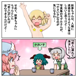 Page 1346 of るり (38543559) 2019.3.3-2026.5.18 - preview thumbnail