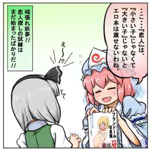 Page 1347 of るり (38543559) 2019.3.3-2026.5.18 - preview thumbnail