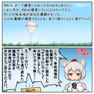 Page 1348 of るり (38543559) 2019.3.3-2026.5.18 - preview thumbnail