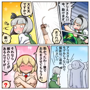 Page 1354 of るり (38543559) 2019.3.3-2026.5.18 - preview thumbnail
