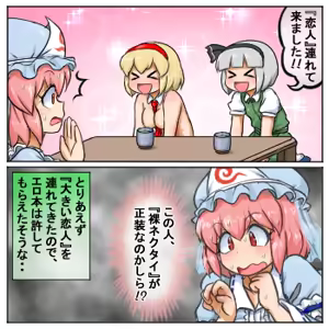 Page 1355 of るり (38543559) 2019.3.3-2026.5.18 - preview thumbnail