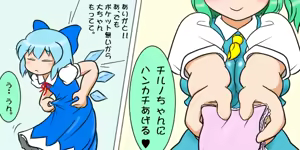 Page 136 of るり (38543559) 2019.3.3-2026.5.18 - preview thumbnail