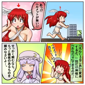 Page 1361 of るり (38543559) 2019.3.3-2026.5.18 - preview thumbnail