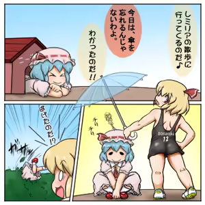 Page 1363 of るり (38543559) 2019.3.3-2026.5.18 - preview thumbnail
