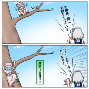 Page 1365 of るり (38543559) 2019.3.3-2026.5.18 - preview thumbnail