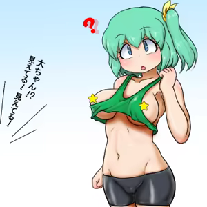Page 1368 of るり (38543559) 2019.3.3-2026.5.18 - preview thumbnail