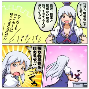 Page 1369 of るり (38543559) 2019.3.3-2026.5.18 - preview thumbnail