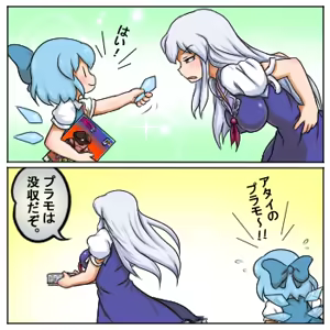 Page 1370 of るり (38543559) 2019.3.3-2026.5.18 - preview thumbnail