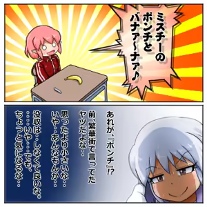 Page 1372 of るり (38543559) 2019.3.3-2026.5.18 - preview thumbnail