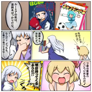 Page 1373 of るり (38543559) 2019.3.3-2026.5.18 - preview thumbnail