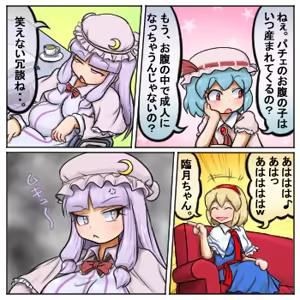 Page 1379 of るり (38543559) 2019.3.3-2026.5.18 - preview thumbnail