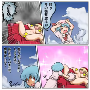 Page 1382 of るり (38543559) 2019.3.3-2026.5.18 - preview thumbnail
