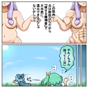 Page 1385 of るり (38543559) 2019.3.3-2026.5.18 - preview thumbnail