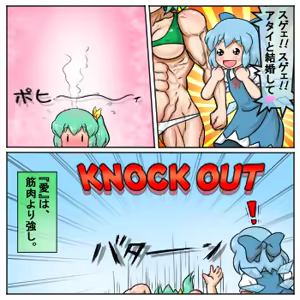 Page 1387 of るり (38543559) 2019.3.3-2026.5.18 - preview thumbnail