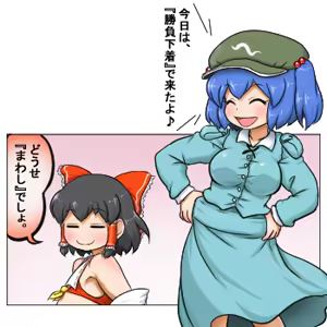 Page 1391 of るり (38543559) 2019.3.3-2026.5.18 - preview thumbnail