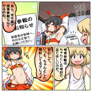 Page 1397 of るり (38543559) 2019.3.3-2026.5.18 - preview thumbnail
