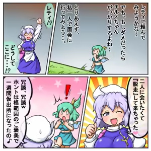 Page 1398 of るり (38543559) 2019.3.3-2026.5.18 - preview thumbnail