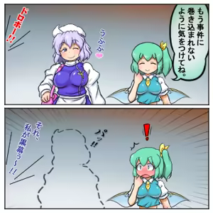 Page 1399 of るり (38543559) 2019.3.3-2026.5.18 - preview thumbnail