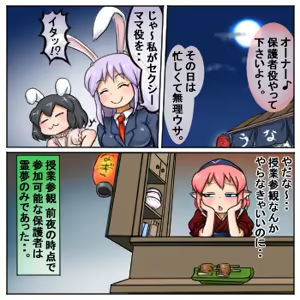 Page 1400 of るり (38543559) 2019.3.3-2026.5.18 - preview thumbnail