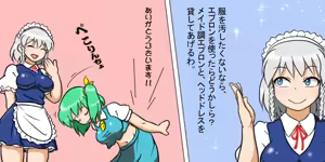 Page 140 of るり (38543559) 2019.3.3-2026.5.18 - preview thumbnail