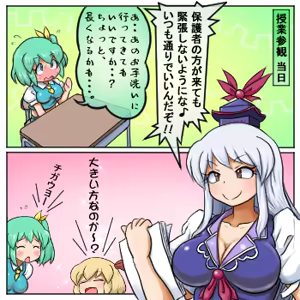 Page 1401 of るり (38543559) 2019.3.3-2026.5.18 - preview thumbnail