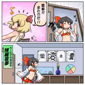 Page 1402 of るり (38543559) 2019.3.3-2026.5.18 - preview thumbnail
