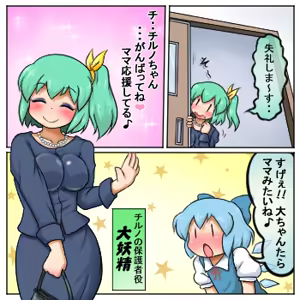 Page 1403 of るり (38543559) 2019.3.3-2026.5.18 - preview thumbnail