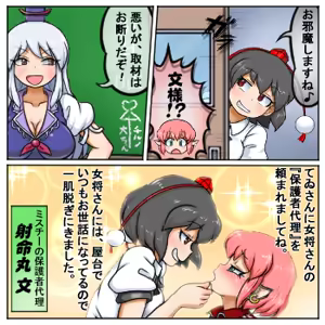 Page 1404 of るり (38543559) 2019.3.3-2026.5.18 - preview thumbnail