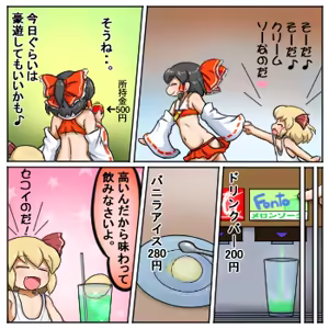 Page 1409 of るり (38543559) 2019.3.3-2026.5.18 - preview thumbnail