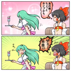 Page 1410 of るり (38543559) 2019.3.3-2026.5.18 - preview thumbnail