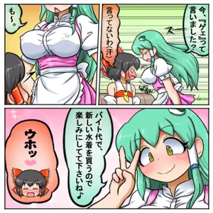Page 1411 of るり (38543559) 2019.3.3-2026.5.18 - preview thumbnail
