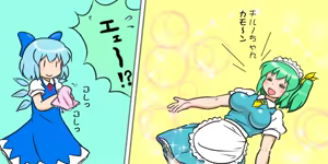 Page 142 of るり (38543559) 2019.3.3-2026.5.18 - preview thumbnail