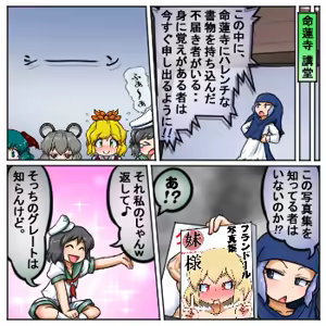 Page 1423 of るり (38543559) 2019.3.3-2026.5.18 - preview thumbnail