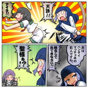 Page 1424 of るり (38543559) 2019.3.3-2026.5.18 - preview thumbnail