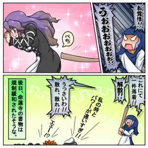 Page 1425 of るり (38543559) 2019.3.3-2026.5.18 - preview thumbnail