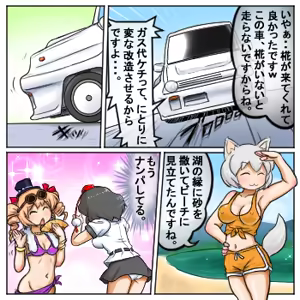 Page 1427 of るり (38543559) 2019.3.3-2026.5.18 - preview thumbnail